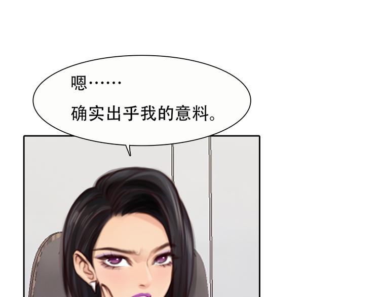 第46话 各自合作83