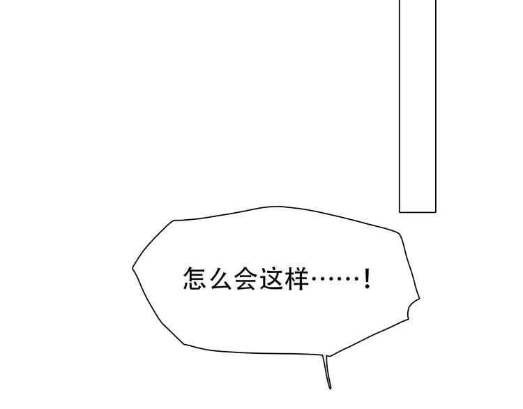 第10话  遭遇挫折88