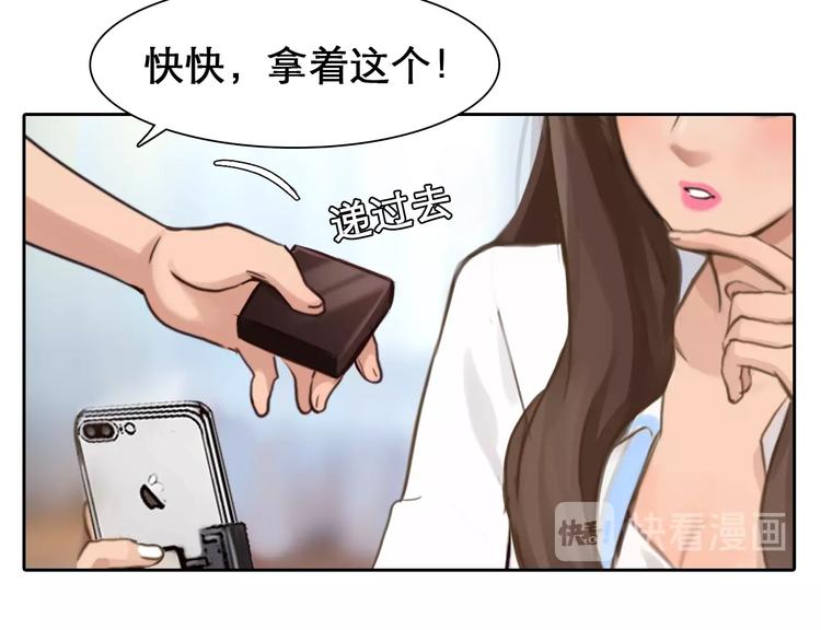 第25话 直播89