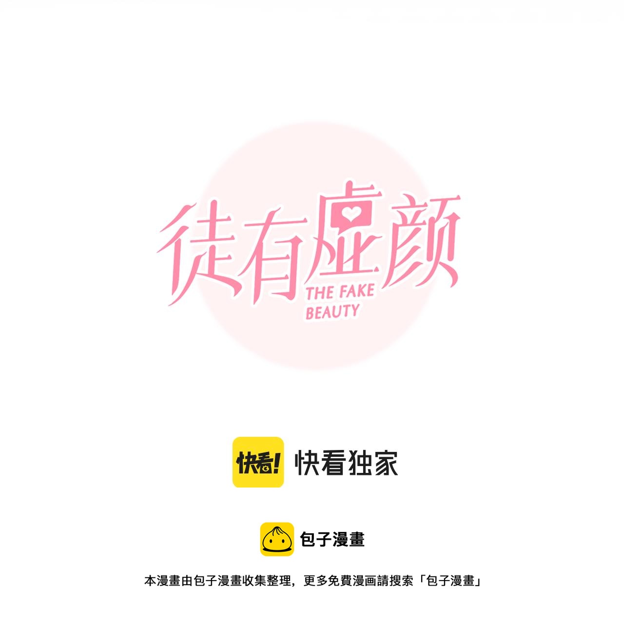 第75话 大漠遇险8