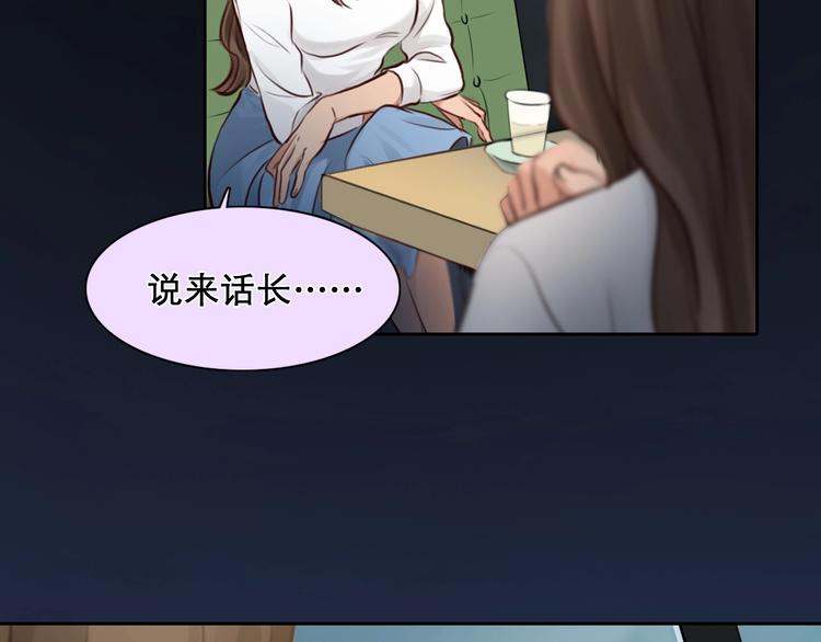 第17话 网红的真相25
