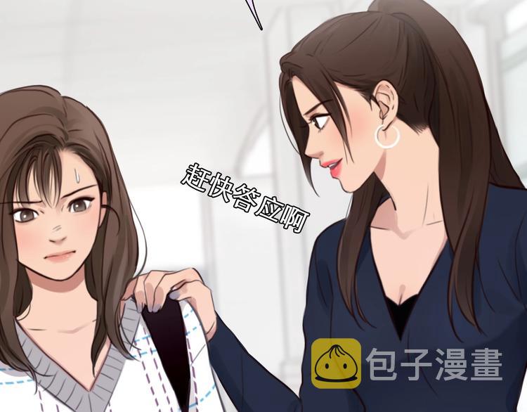 第41话 她是我的朋友。28