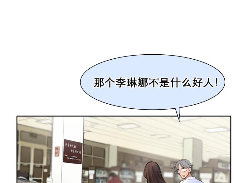 第43话 心结与丑闻72