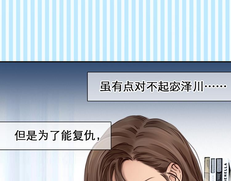 第8话 网络背后103