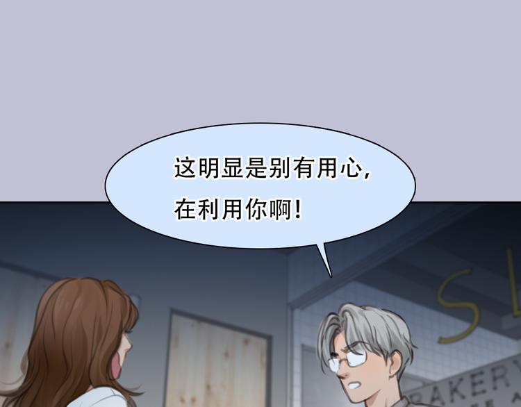 第43话 打开快递74