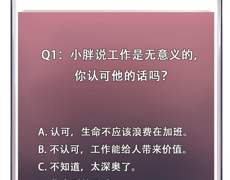 第32话 老友聚会96