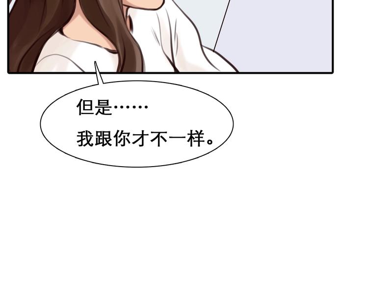第32话 昔日的朋友24