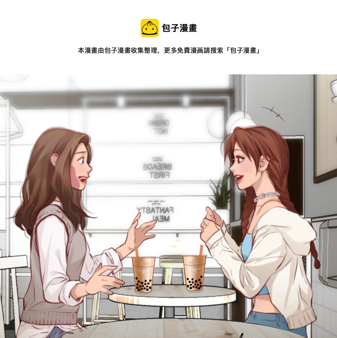 第78话  美焕的梦20