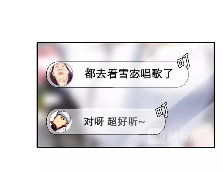 第28话 外貌之下67