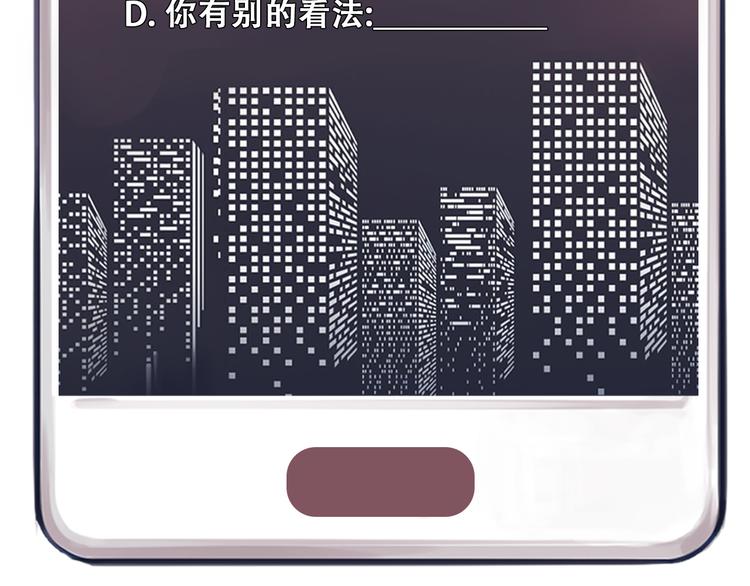 第32话 老友聚会97