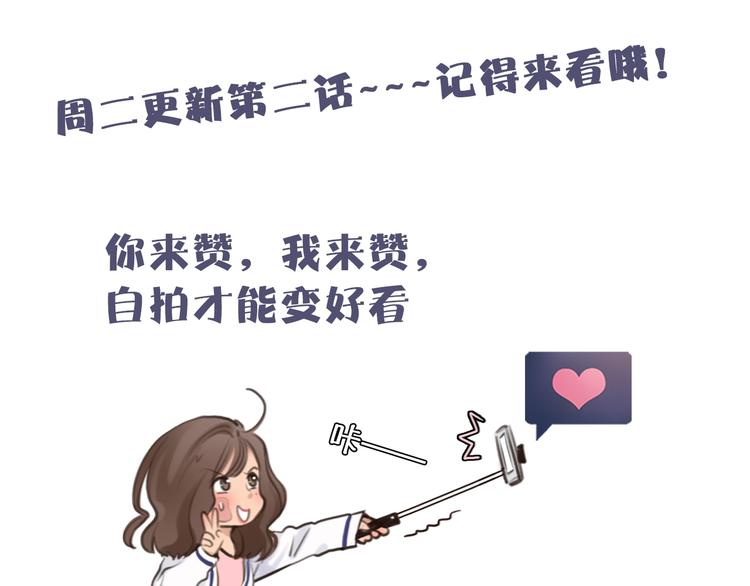 第41话 她是我的朋友。107