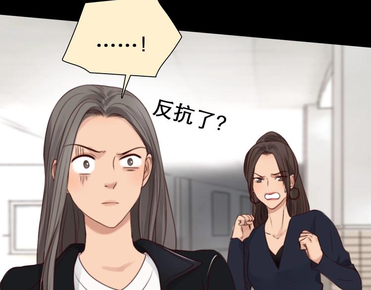 第41话 她是我的朋友。64