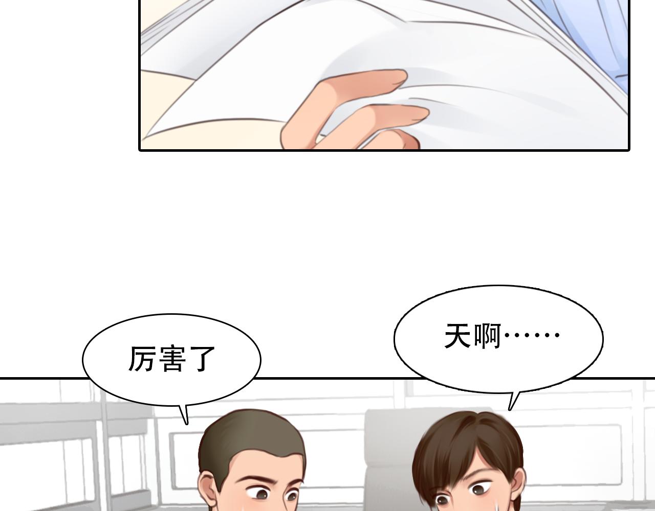 第 59话 揭露秘密51