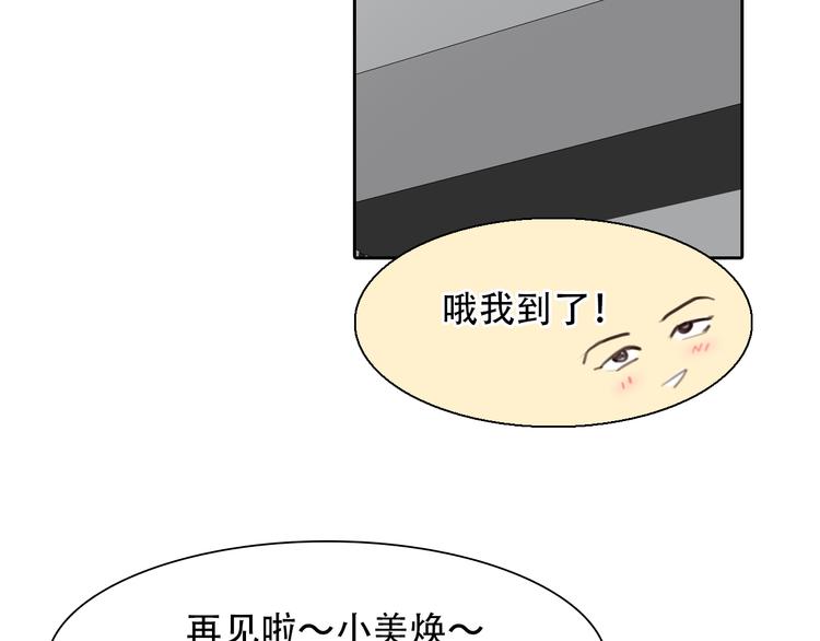 第45话 神秘来客90