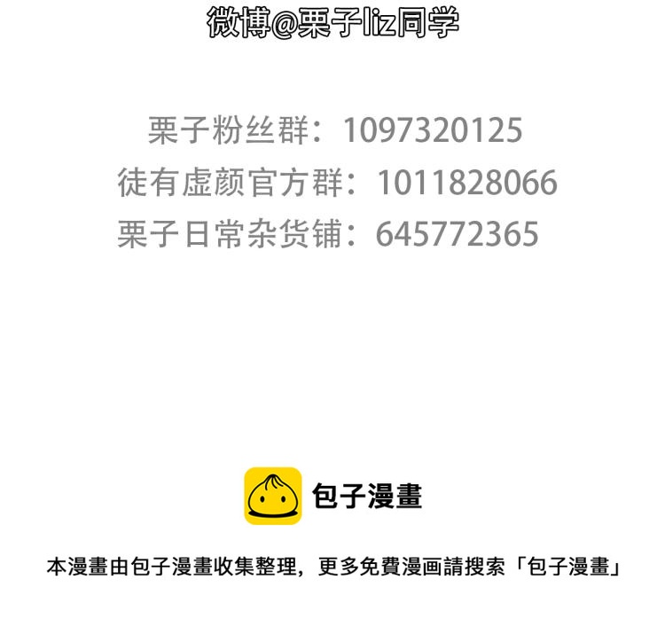第51话 疑惑的短信93