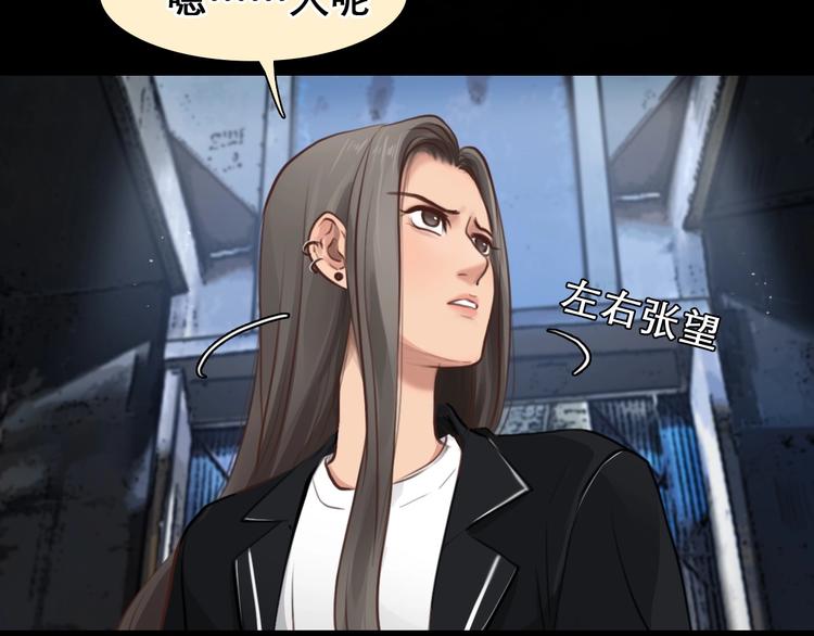 第49话 遇险41