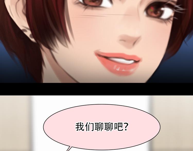 第46话 各自合作14