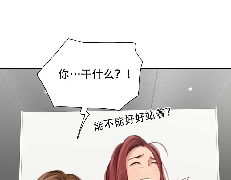 第45话 神秘来客83