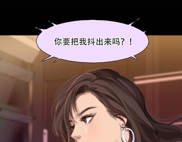 第27话  美焕反击113