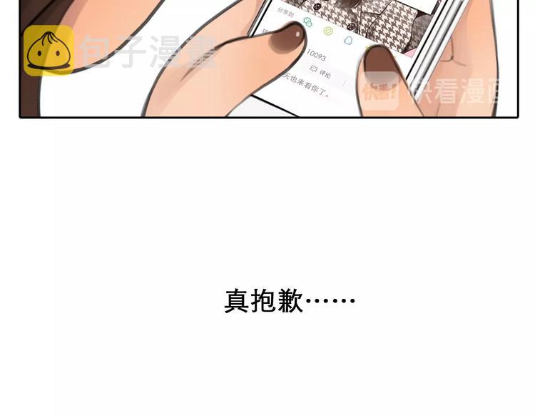 第0+1话 虚拟尤物52