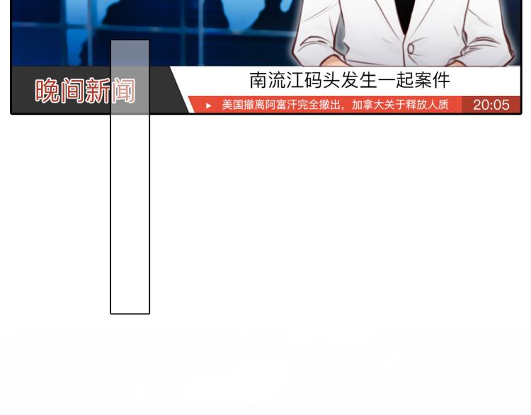 第52话 迷之行李箱58