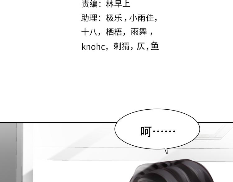 第39话 ‘z计划’9