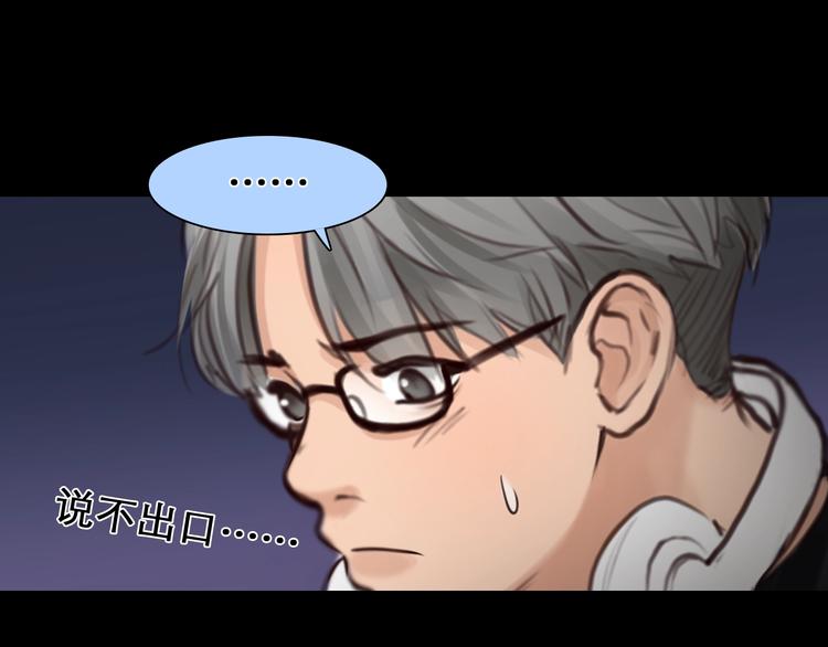 第22话 虚荣的我37