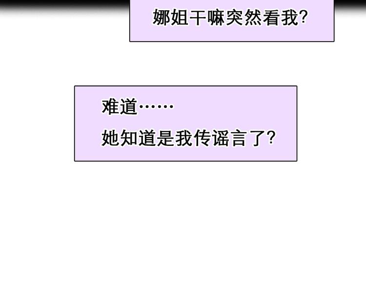 第40话 自曝40