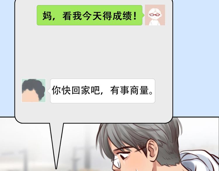 第36话 小胖的过去61