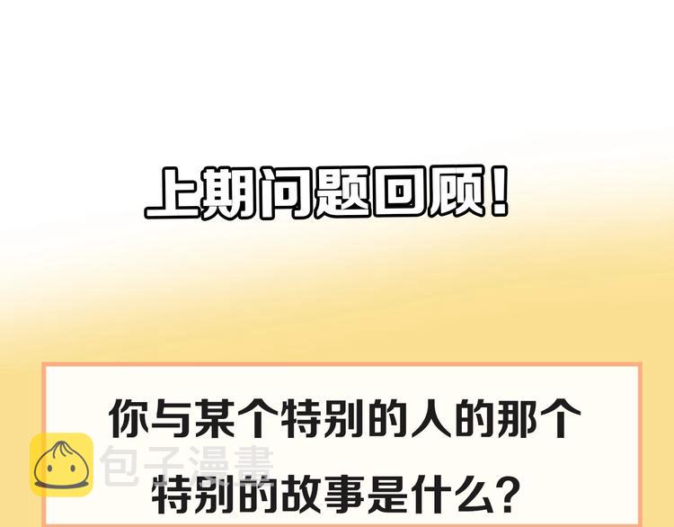 第38话 风波再起100
