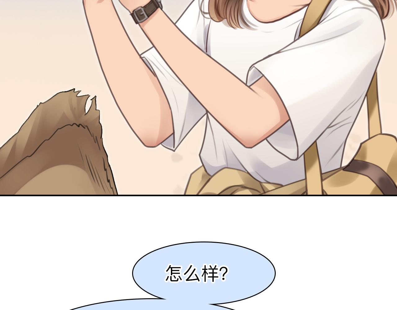 第75话 大漠遇险21