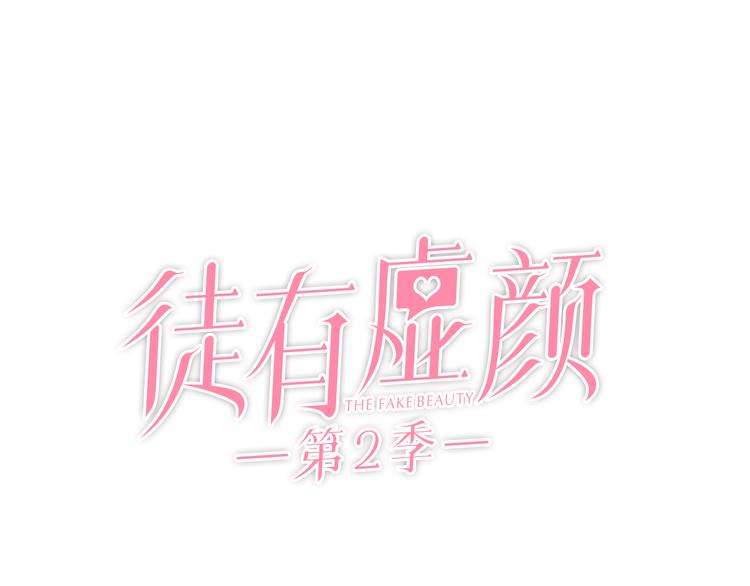 第2话 再见面7
