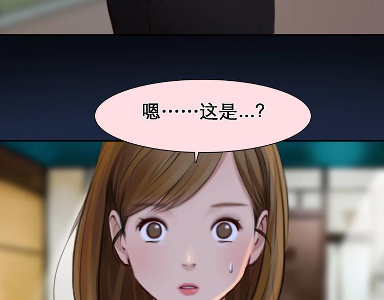 第26话 意外的春天？89
