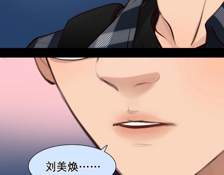 第34话  小胖的呼唤98