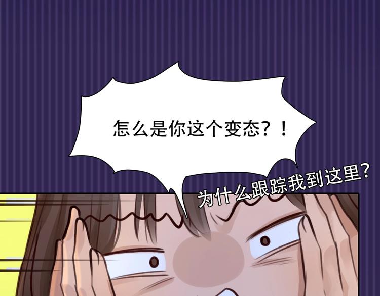 第35话  认出？58