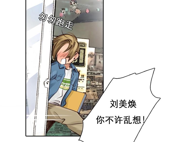 第5话 神秘账号26