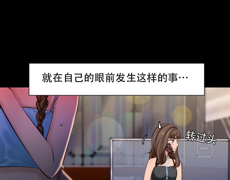 第26话  陷入危机60