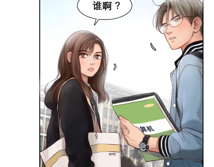 第44话 娜姐的危机51