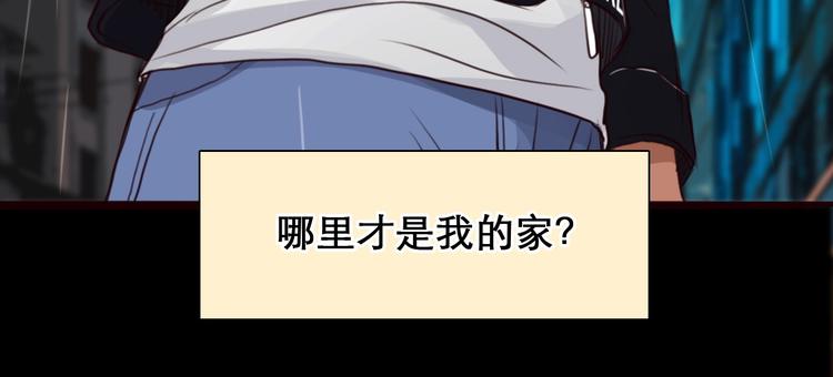 第48话 找到你了51
