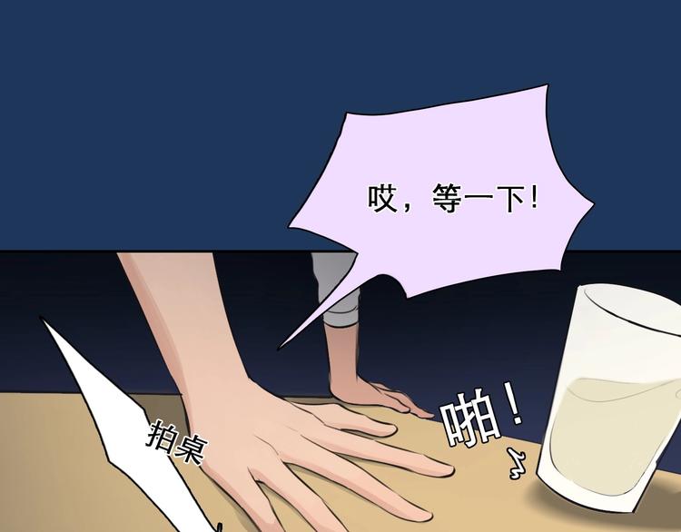第19话 双赢52
