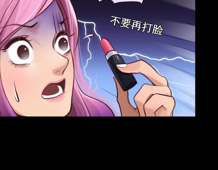第48话 找到你了103