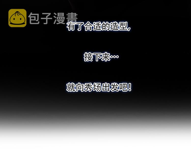 第22话 show time12