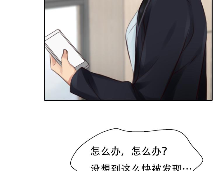第55话 让方绮罗消失43