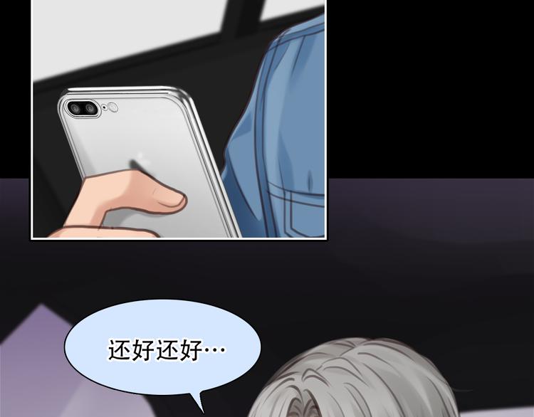 第33话 摁头党出现81