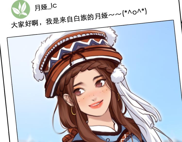 第15话 新ID72