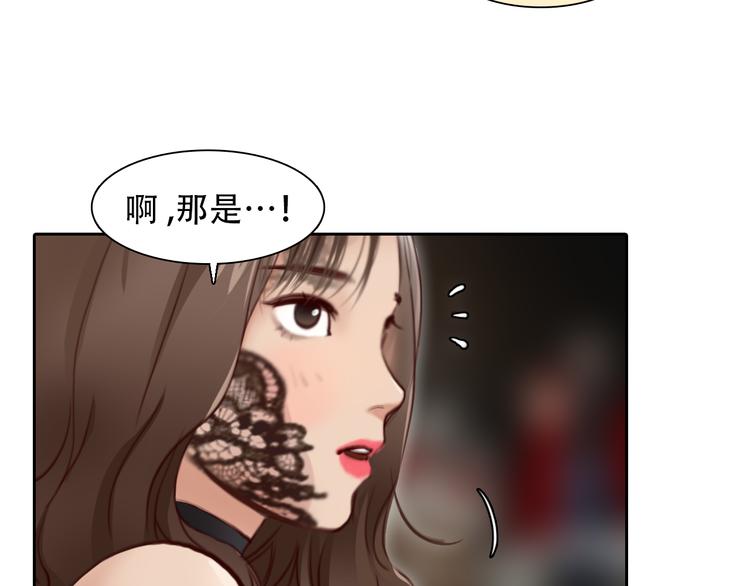 第23话  冤家路窄71