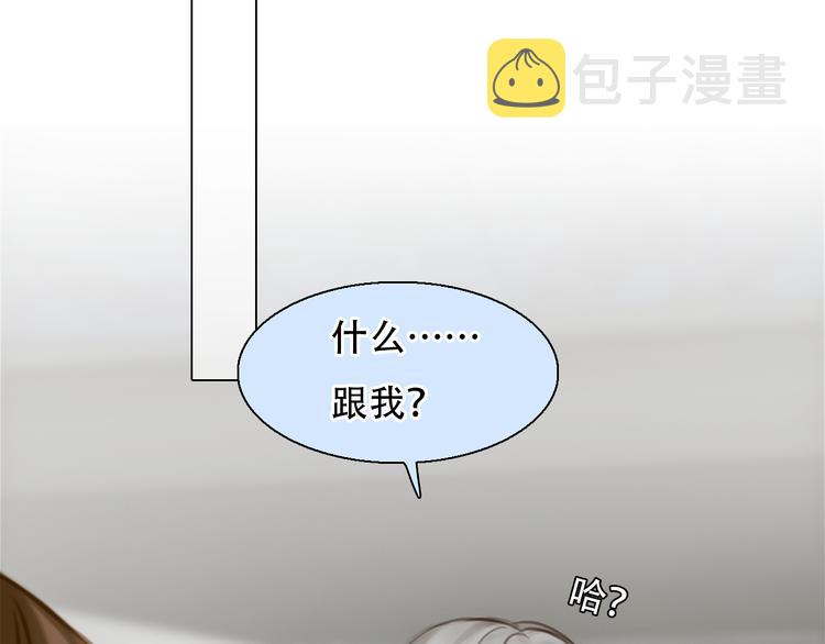 第33话 摁头党出现10