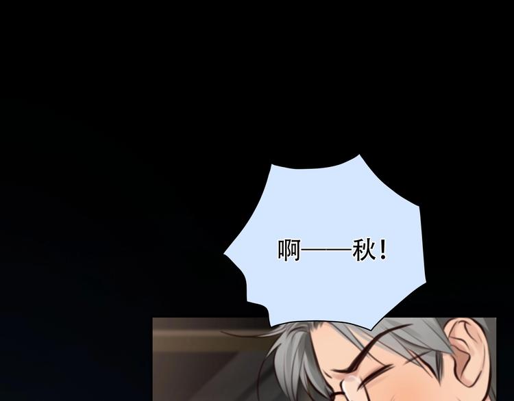 第37话  改变我的你61