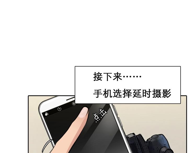 第4话 怎么又是你？39