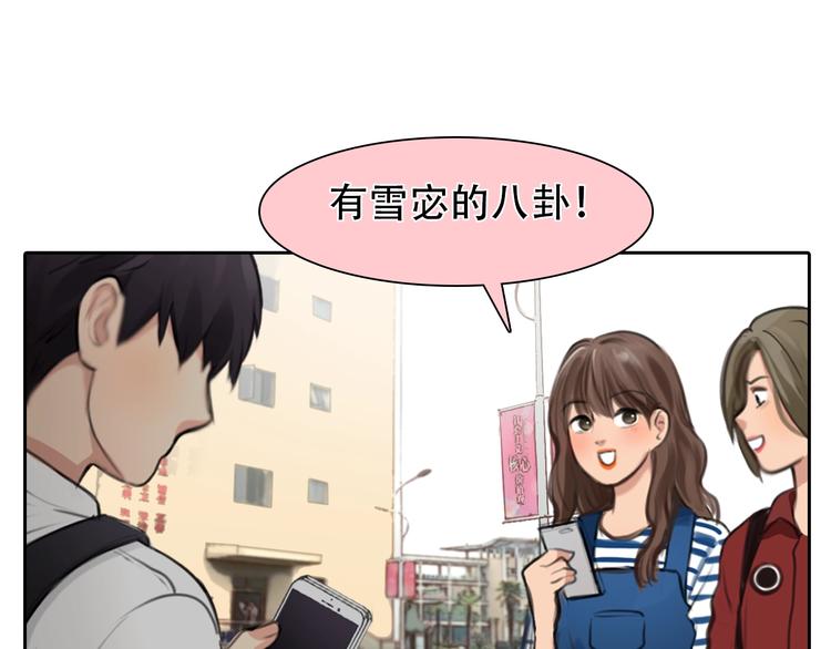 第一季完结篇 绝望的漩涡20